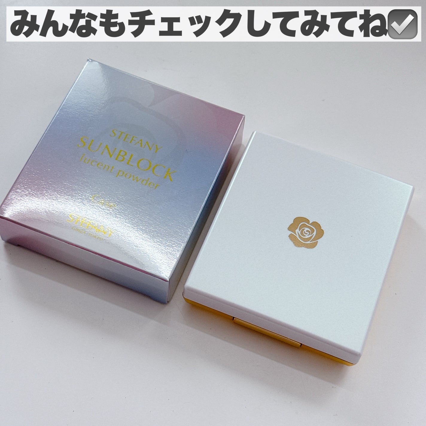 ステファニー サンブロック ルーセントパウダー Ⅲ/ステファニー/プレストパウダーを使ったクチコミ(8枚目)