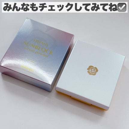 ステファニー サンブロック ルーセントパウダー Ⅲ/ステファニー/プレストパウダーを使ったクチコミ(8枚目)