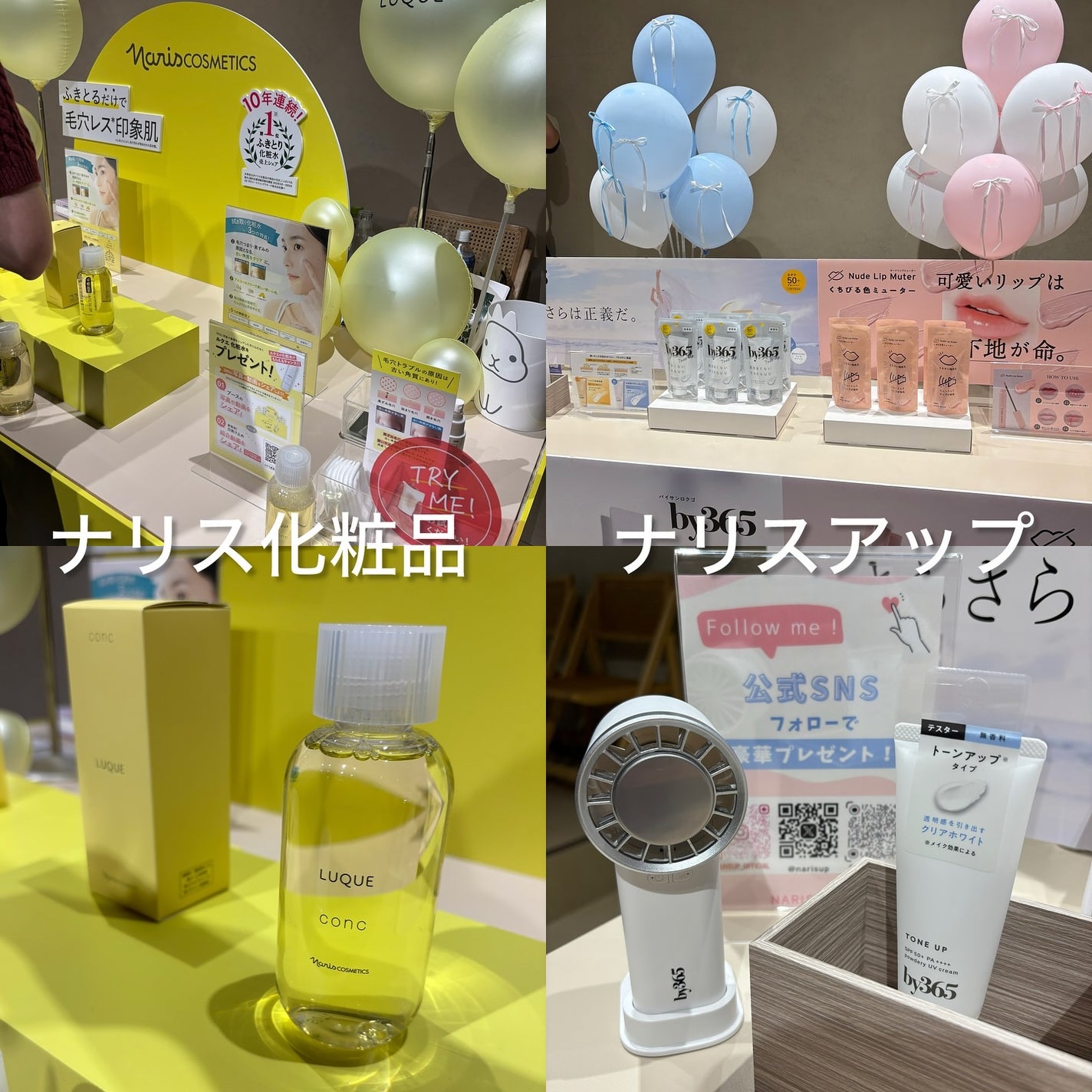 うさこ on LIPS 「LIPSトレンドフェス2025夏☀️/2025年5月17日(土..」(6枚目)