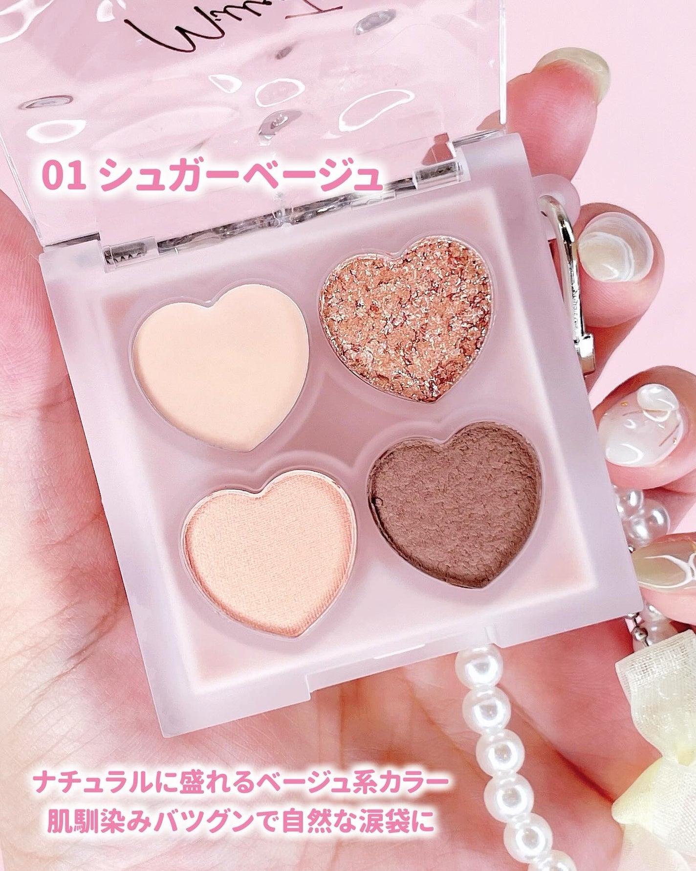 ぷくぷく涙袋パレット/MilleFée/アイシャドウパレットを使ったクチコミ(3枚目)