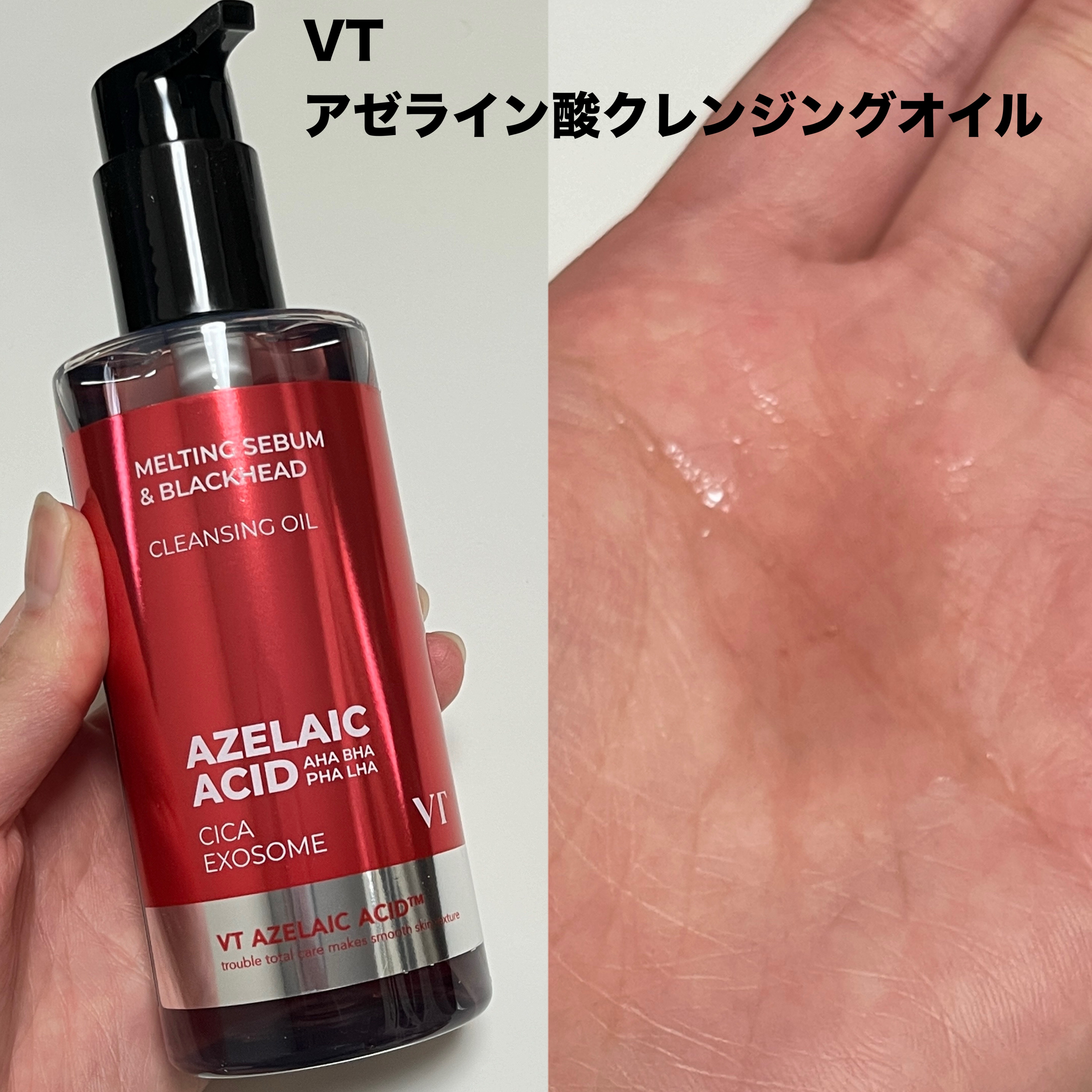 A1カーミング アンプル/VT/美容液を使ったクチコミ（2枚目）