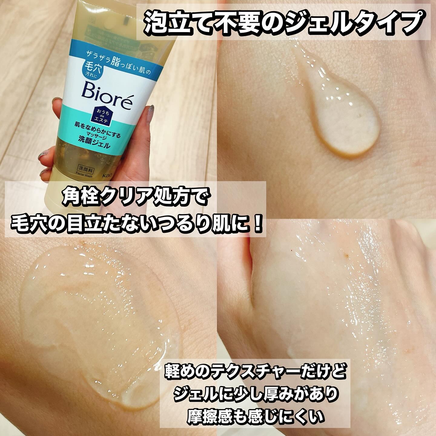 を使ったクチコミ（3枚目）