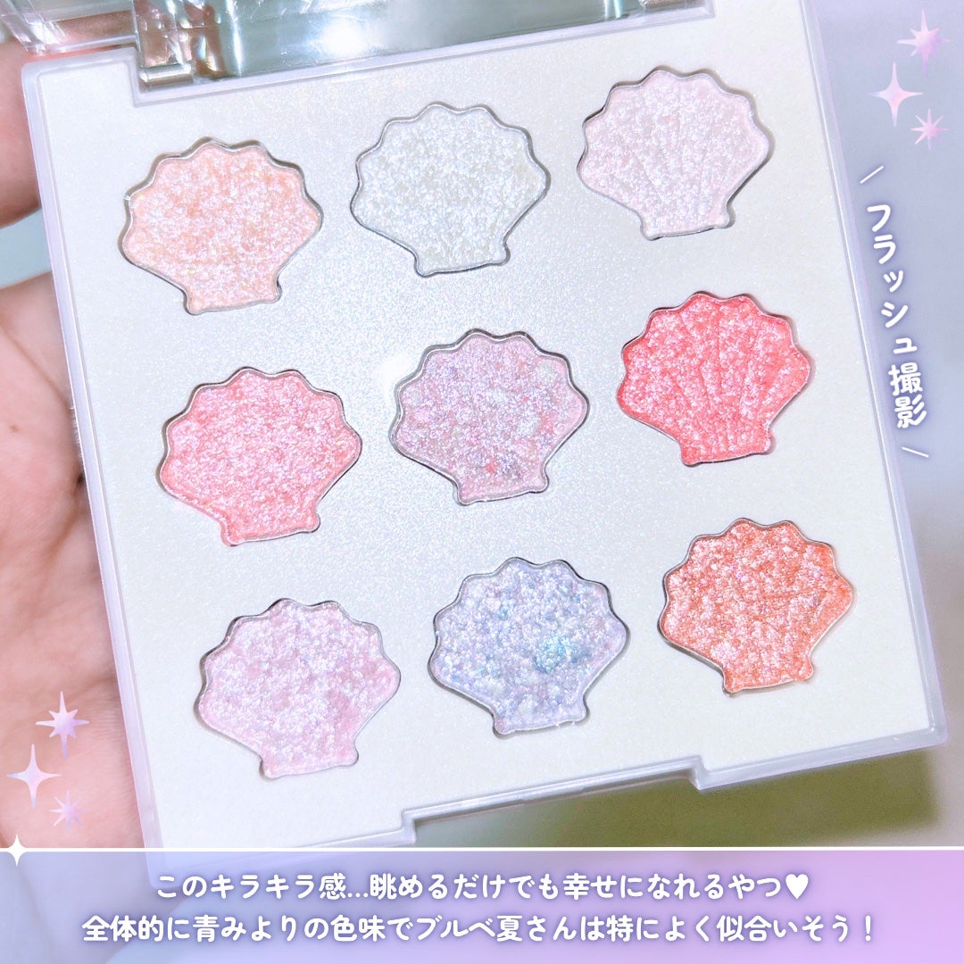 シャドウパレット/dasique/アイシャドウパレットを使ったクチコミ(4枚目)