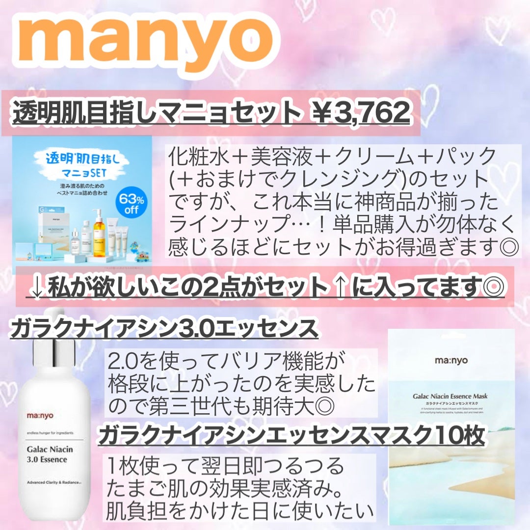 CICA デイリースージングマスク/VT/シートマスク・パックを使ったクチコミ(4枚目)