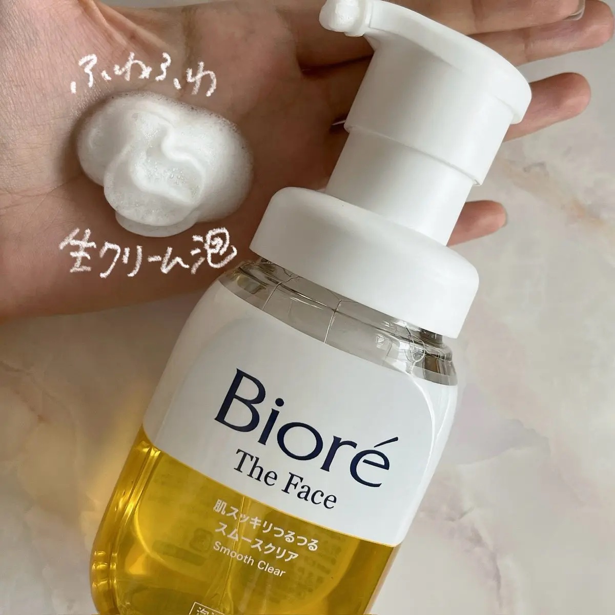 おうちdeエステ 肌をなめらかにする マッサージ洗顔ジェル/ビオレ/その他洗顔料を使ったクチコミ（2枚目）