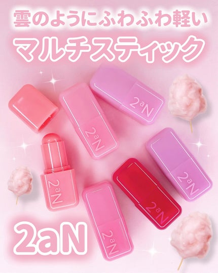 ポケットコットンブラーリングスティック/2aN/ジェル・クリームチークを使ったクチコミ(1枚目)
