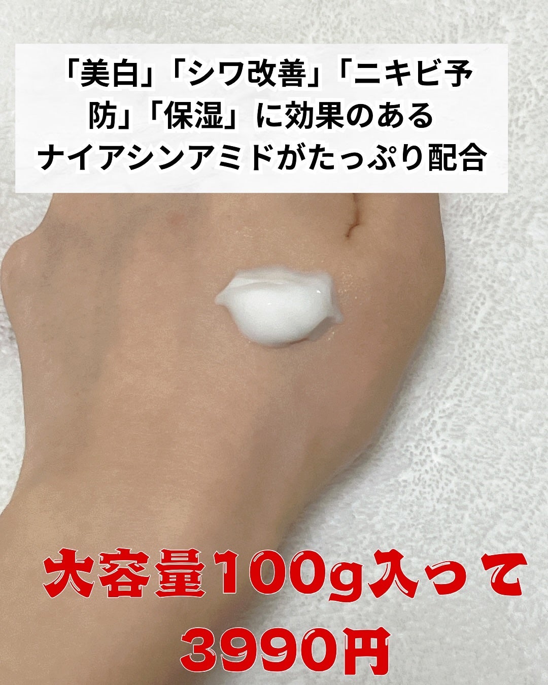 BnDアンダーアームクリーム(ボディクリーム)/BnD/デリケートゾーンケアを使ったクチコミ(2枚目)