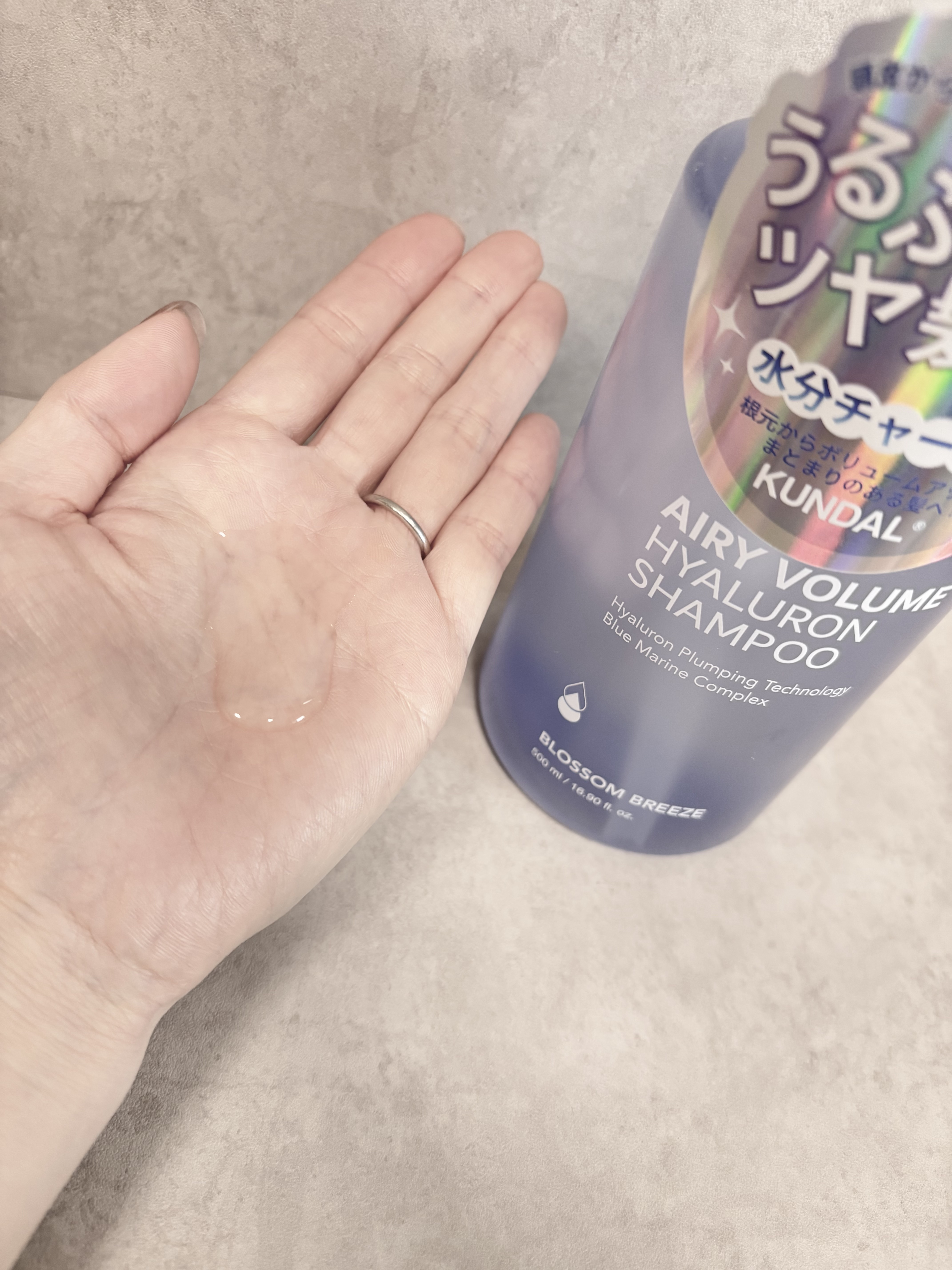 クンダル  エアリーボリュームヒアルロンシャンプー/トリートメント/KUNDAL/市販シャンプーを使ったクチコミ（2枚目）