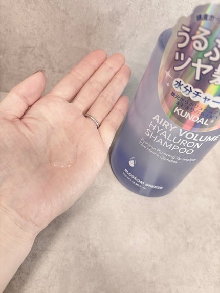 ヒアルロンエアリーボリューム シャンプー&トリートメントセット/KUNDAL/市販シャンプーを使ったクチコミ(2枚目)