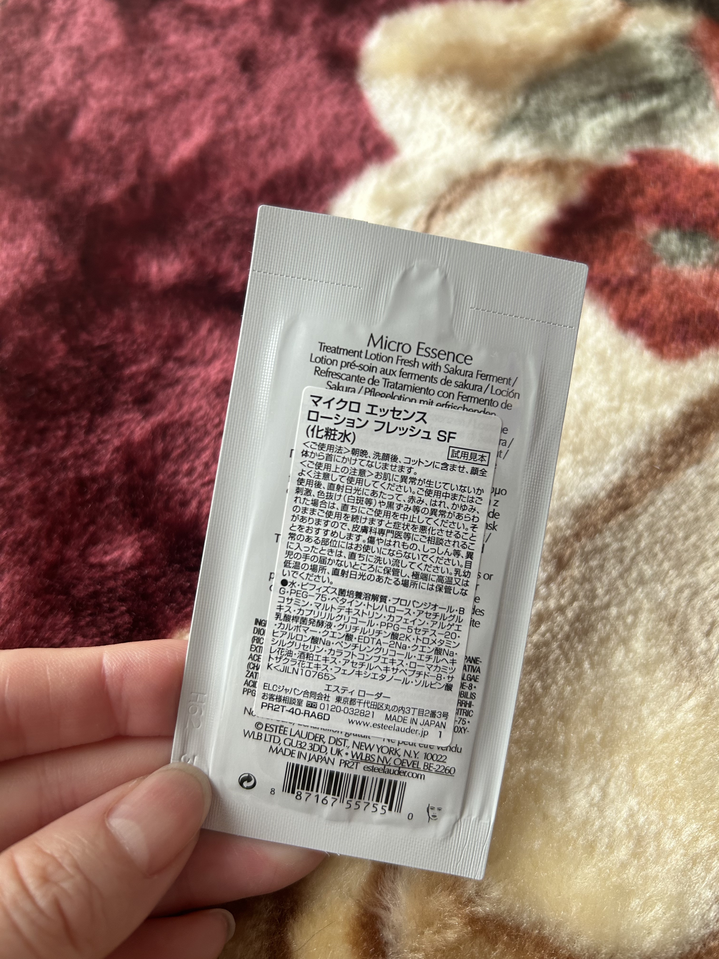 ESTEE LAUDER マイクロ エッセンス ローション フレッシュのクチコミ「ESTEE LAUDER
マイクロ エッセンス ローション フレッシュ

雑誌に付いていた付録.....」（2枚目）