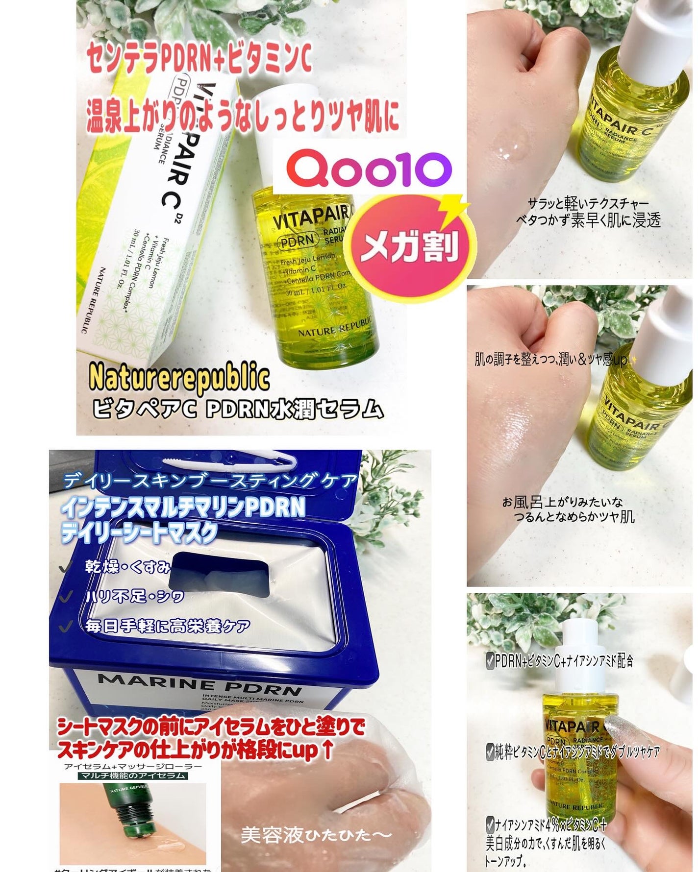 マリンPDRNデイリーシートマスク/ネイチャーリパブリック/シートマスク・パックを使ったクチコミ(5枚目)