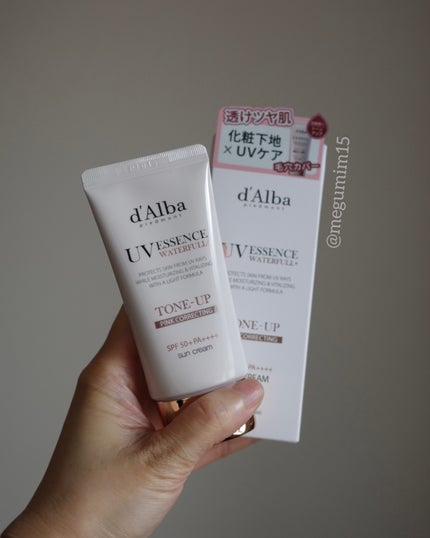 ウォータフルトーンアップサンクリーム/ダルバ/日焼け止めクリームを使ったクチコミ(1枚目)