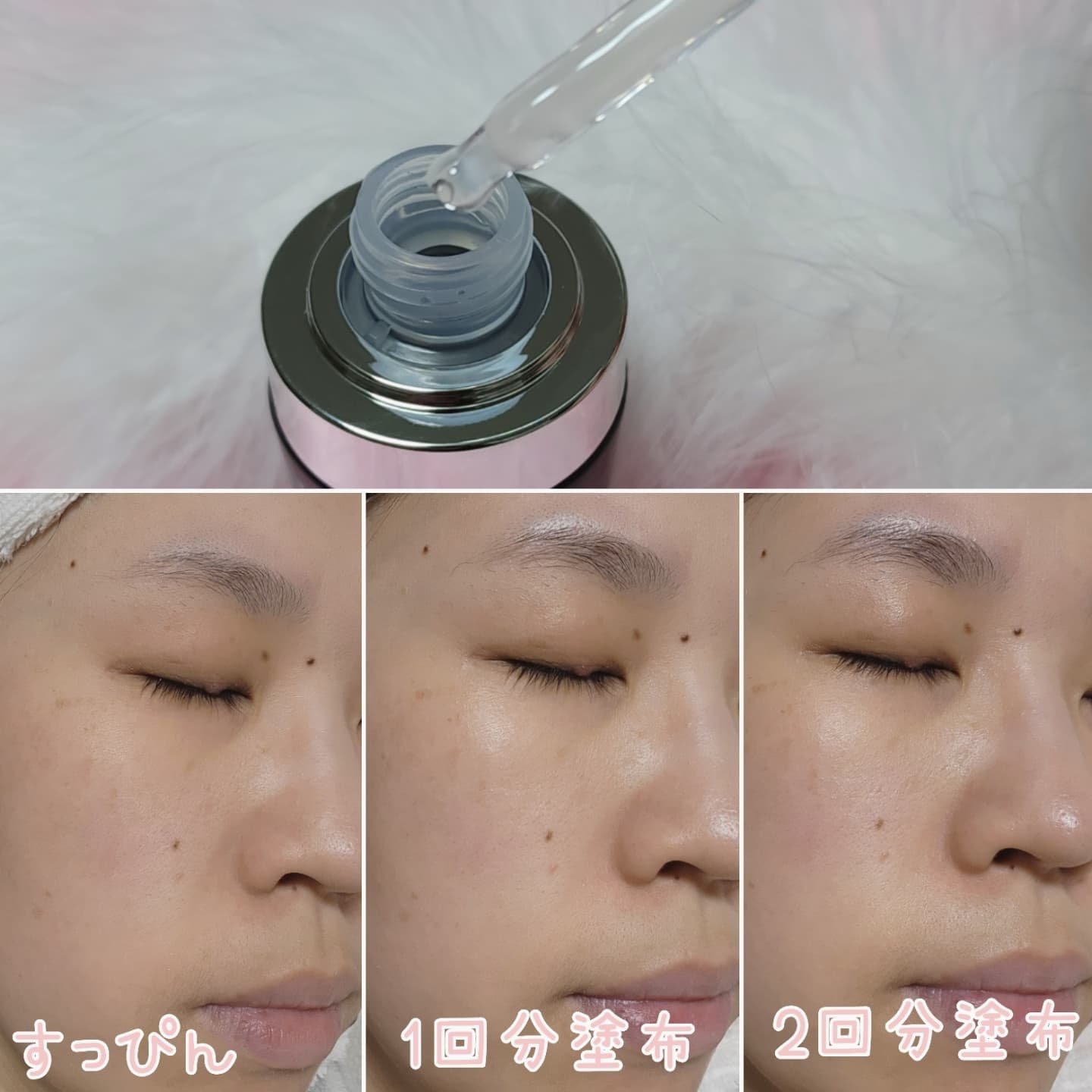 ジェニフィック アルティメ セラム/LANCOME/美容液を使ったクチコミ（2枚目）