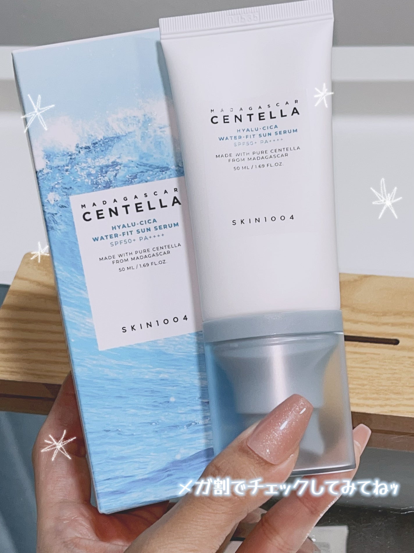 ヒアルーシカ ウォーターフィット サンセラム/SKIN1004/日焼け止めローションを使ったクチコミ(3枚目)