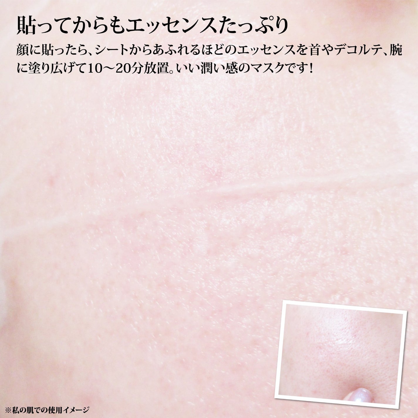 ドクタージー ピュア ビタミンB モイスチャライジングマスク/Dr.G/シートマスク・パックを使ったクチコミ(4枚目)