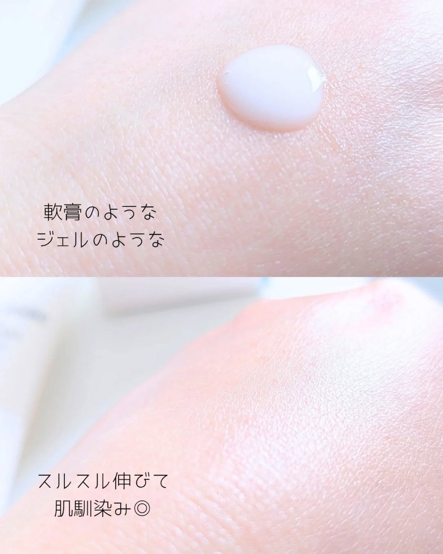 サミュ ガラクトポア セバムケアクリーム/SAM'U/フェイスクリームを使ったクチコミ(2枚目)