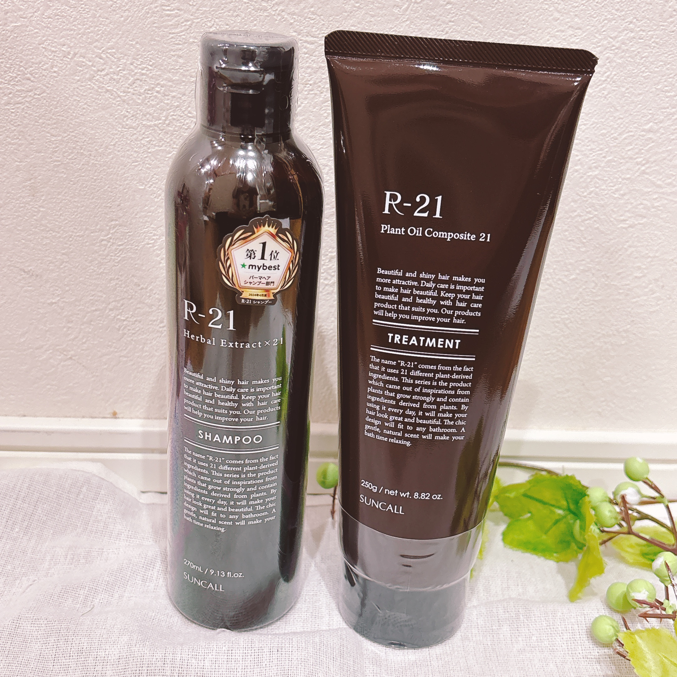 R-21 シャンプー／トリートメント エクストラ/サンコール/サロンシャンプーを使ったクチコミ（1枚目）