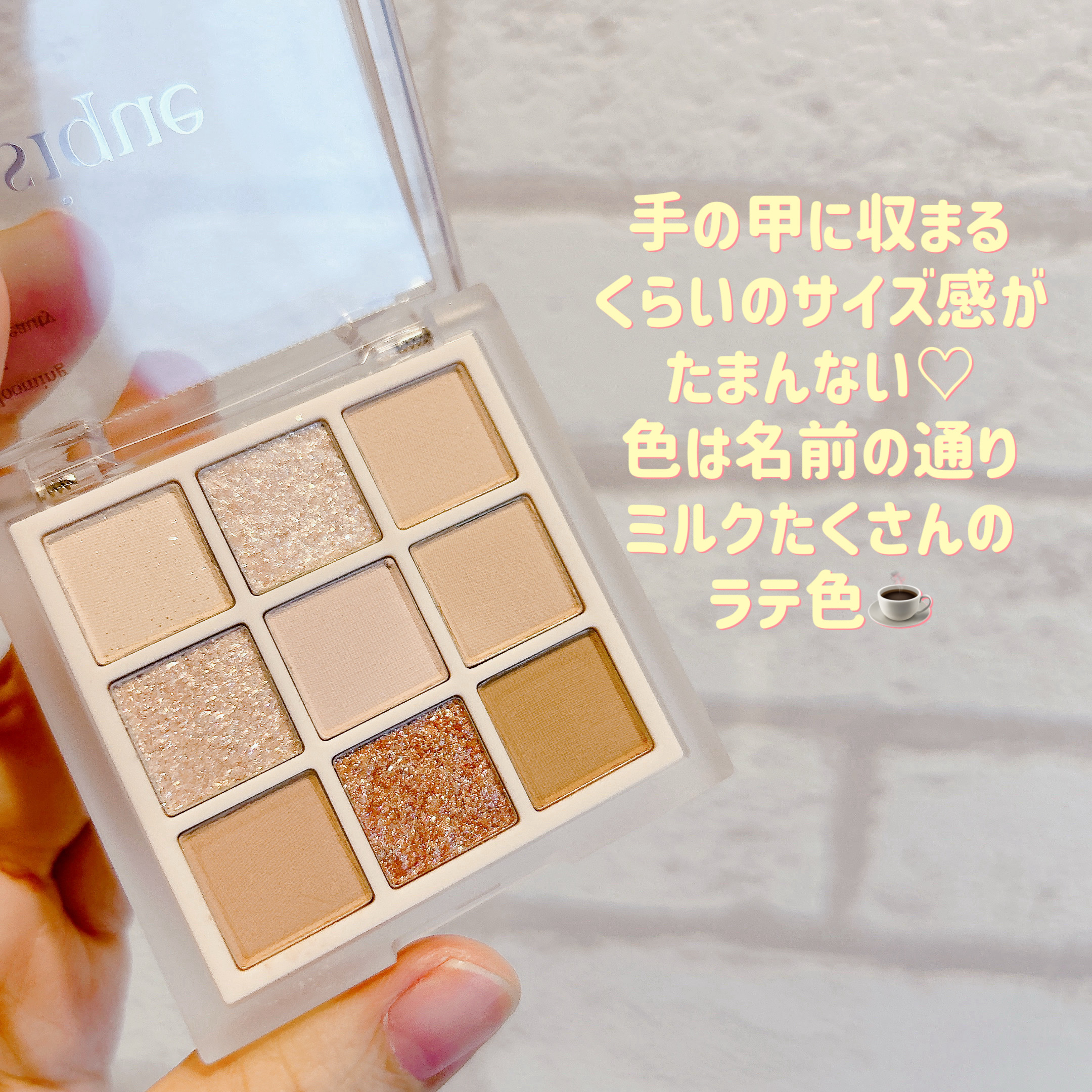 ミニシャドウパレット/dasique/アイシャドウパレットを使ったクチコミ（2枚目）