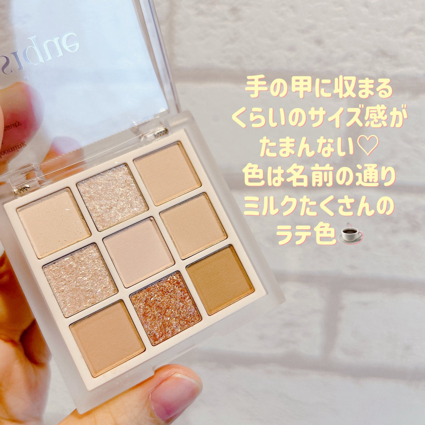 ミニシャドウパレット/dasique/アイシャドウパレットを使ったクチコミ(2枚目)