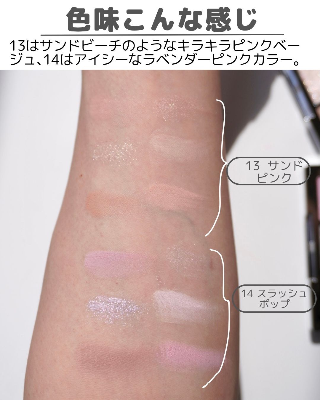 デュアルチーク/2aN/パウダーチークを使ったクチコミ（3枚目）