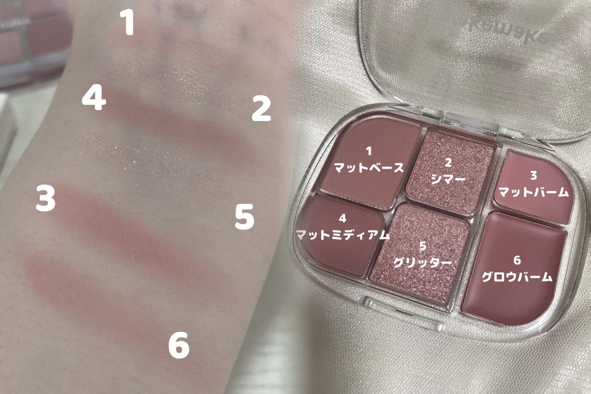 ソフトシアーマルチパレット/wakemake/アイシャドウパレットを使ったクチコミ（2枚目）