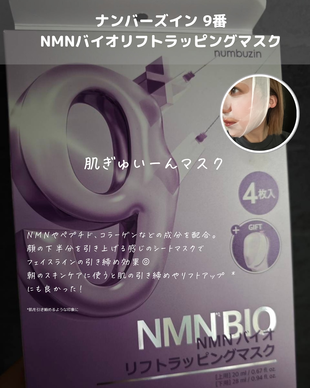 を使ったクチコミ（2枚目）