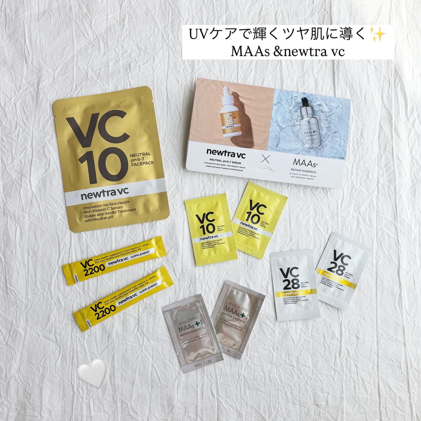 newtra vc10 フェイスマスク/newtra vc/シートマスク・パックを使ったクチコミ（1枚目）