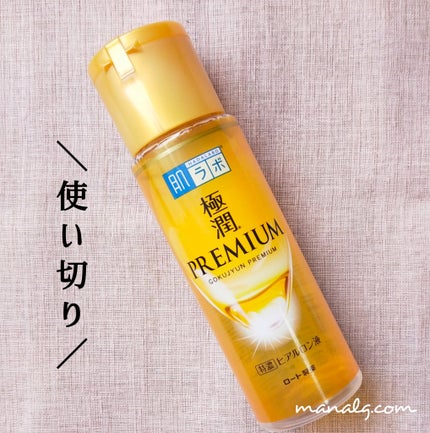 極潤プレミアムヒアルロン液(ハダラボスーパーモイスト化粧水c)/肌ラボ/化粧水を使ったクチコミ(1枚目)