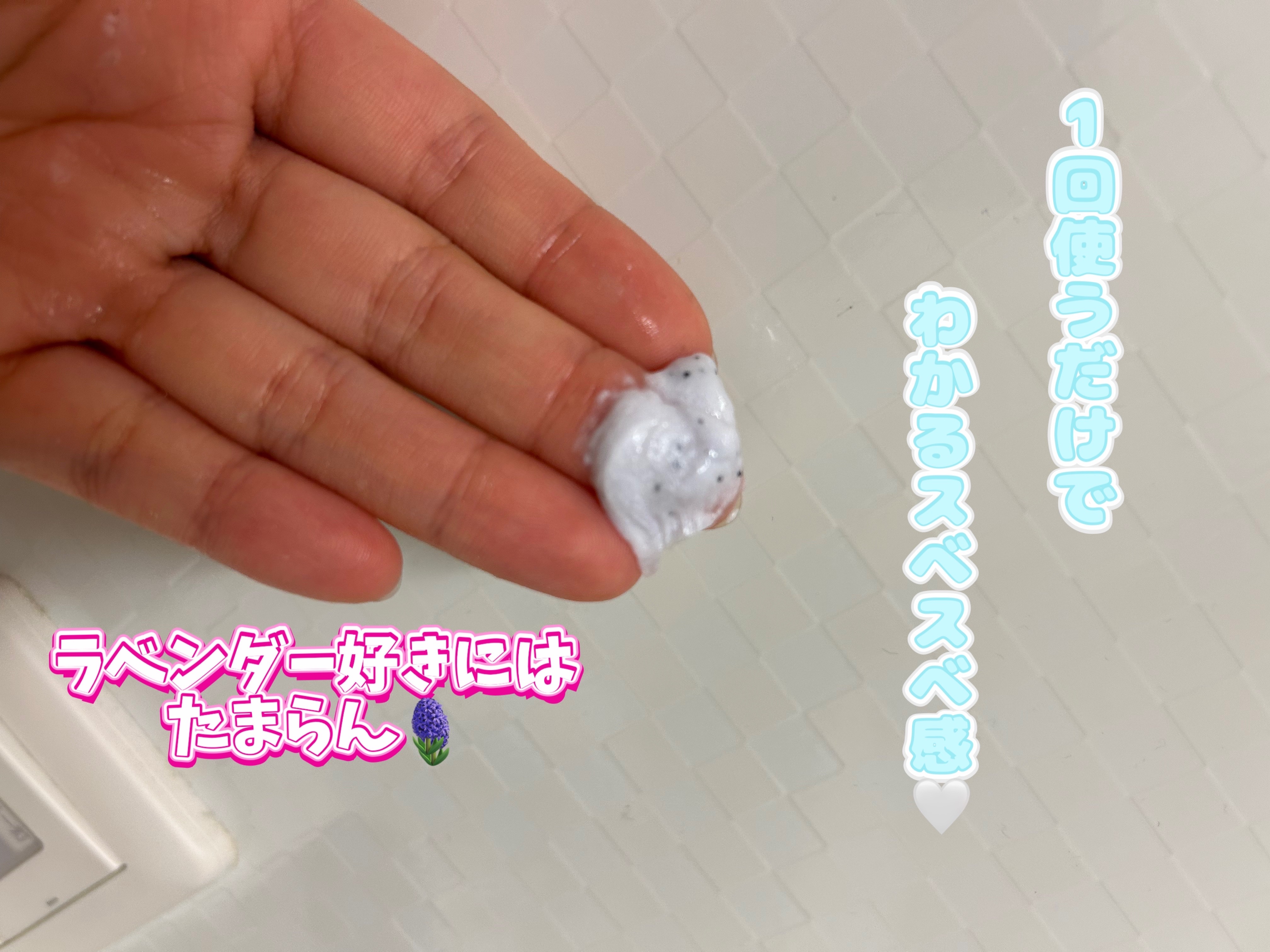 クリーミースクラブ ミッドナイトラベンダー/ダヴ/ボディスクラブを使ったクチコミ（2枚目）