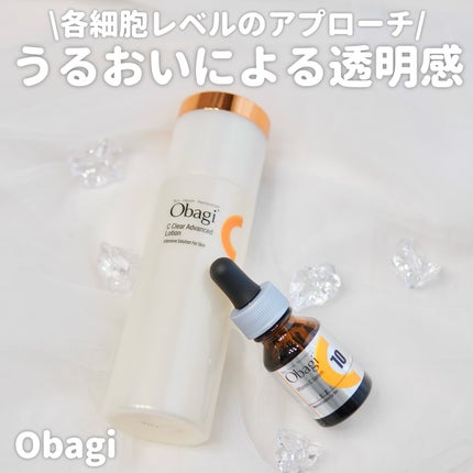 オバジC10セラム/オバジ/美容液を使ったクチコミ(1枚目)