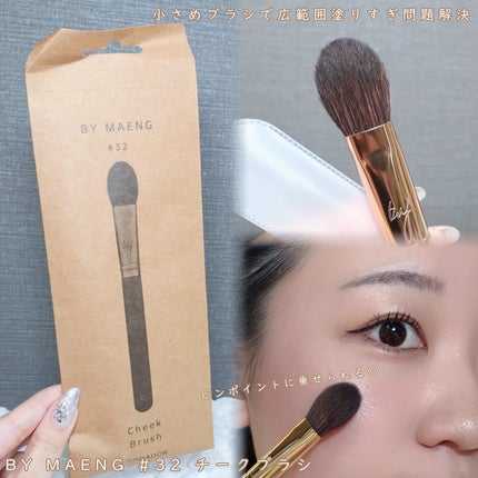 okhee Edge Eye Brush(NUN05)/SOOA DOR/メイクブラシを使ったクチコミ(4枚目)