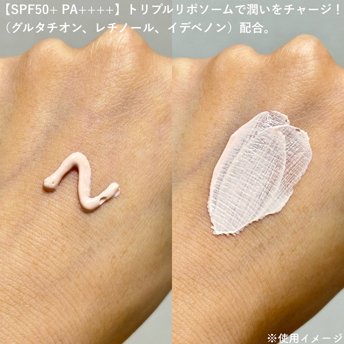 パーフェクト トリプルリポ サンシールド UV/Sefilaty/日焼け止めクリームを使ったクチコミ（2枚目）