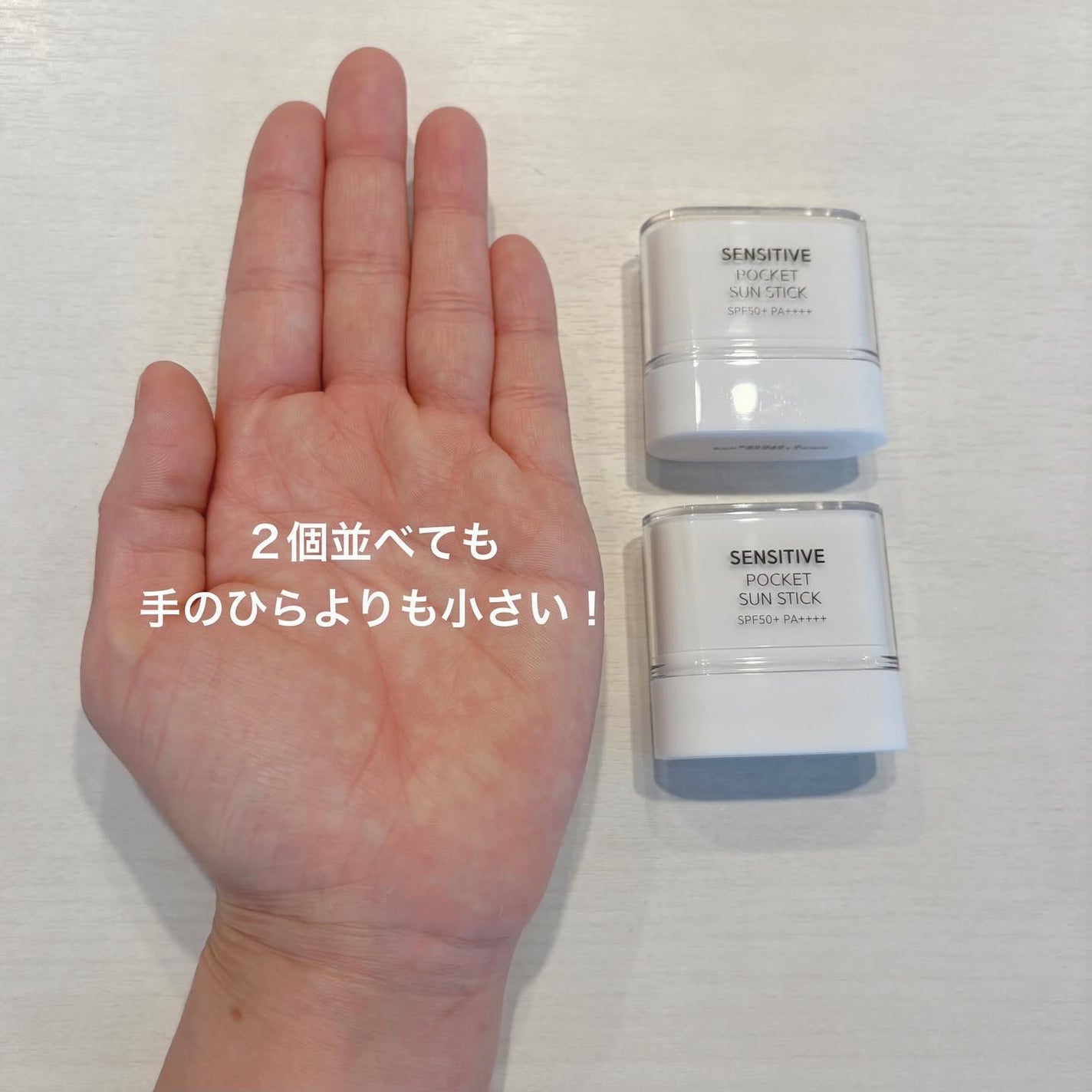 センシティブポケットサンスティック/SAM'U/日焼け止めスティックを使ったクチコミ(3枚目)
