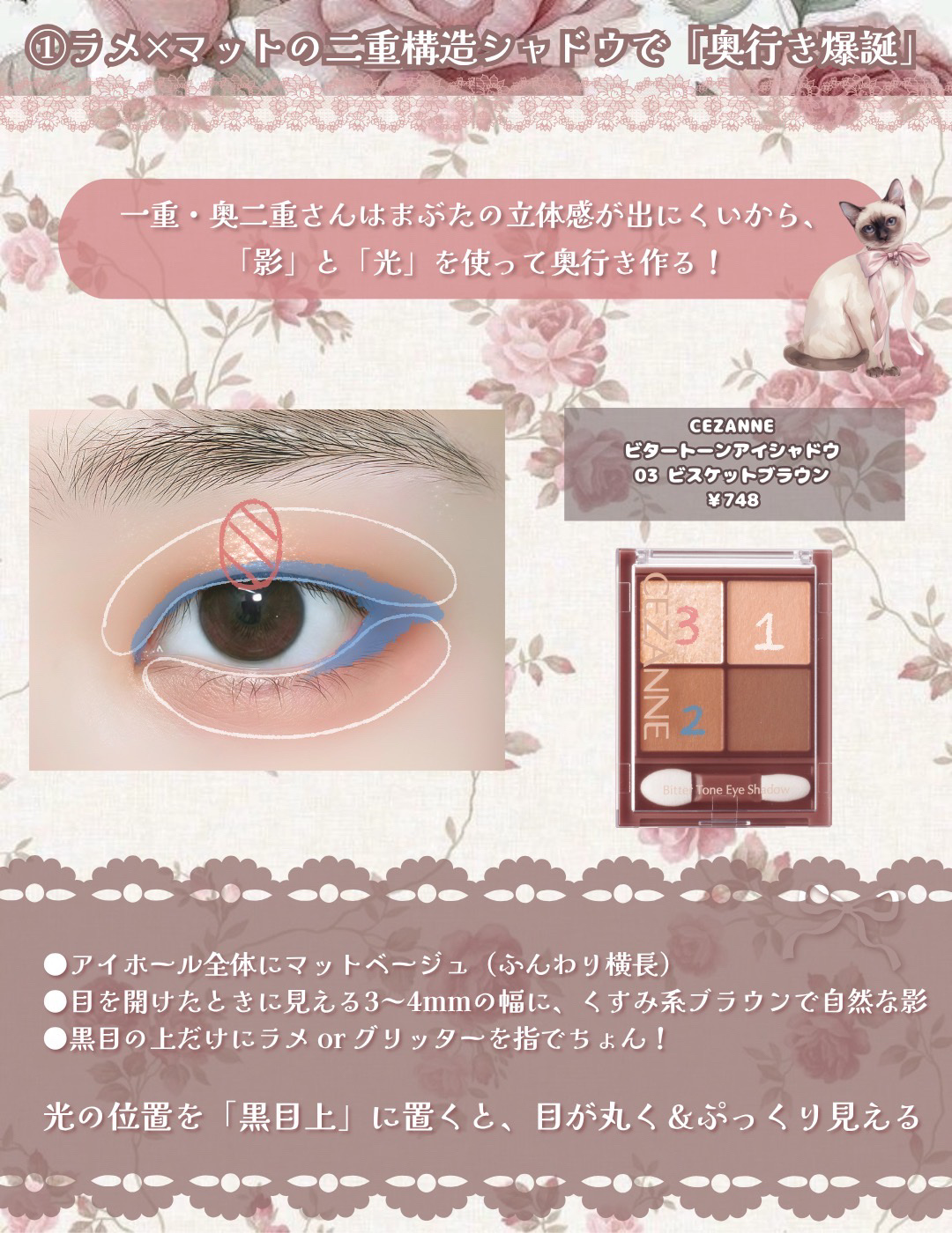 「密着アイライナー」クリームペンシル/デジャヴュ/ペンシルアイライナーを使ったクチコミ（3枚目）