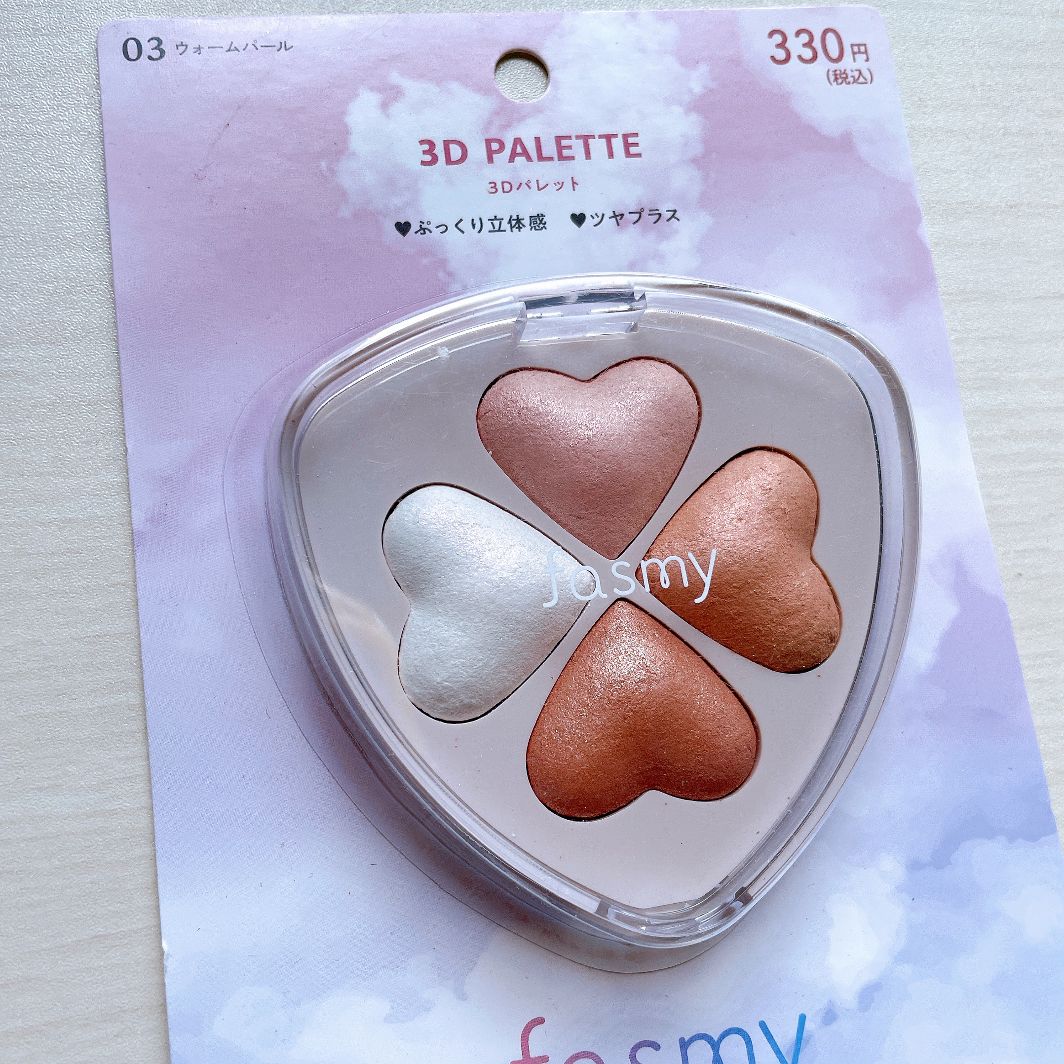 3Dアイパレット/fasmy/アイシャドウパレットを使ったクチコミ（2枚目）