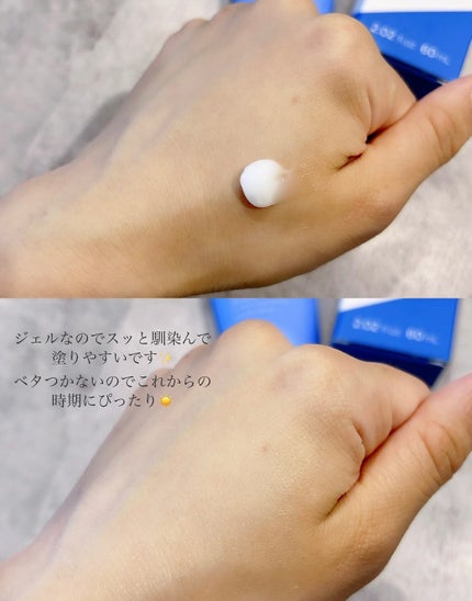 アトバリア365 ハイドロクリーム /AESTURA/フェイスクリームを使ったクチコミ(2枚目)