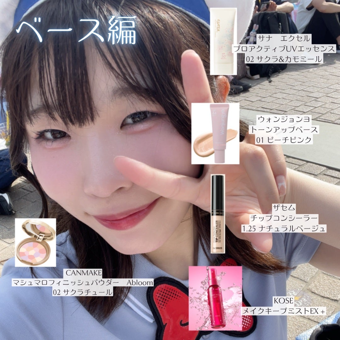 カバーパーフェクション チップコンシーラー/the SAEM/リキッドコンシーラーを使ったクチコミ(2枚目)