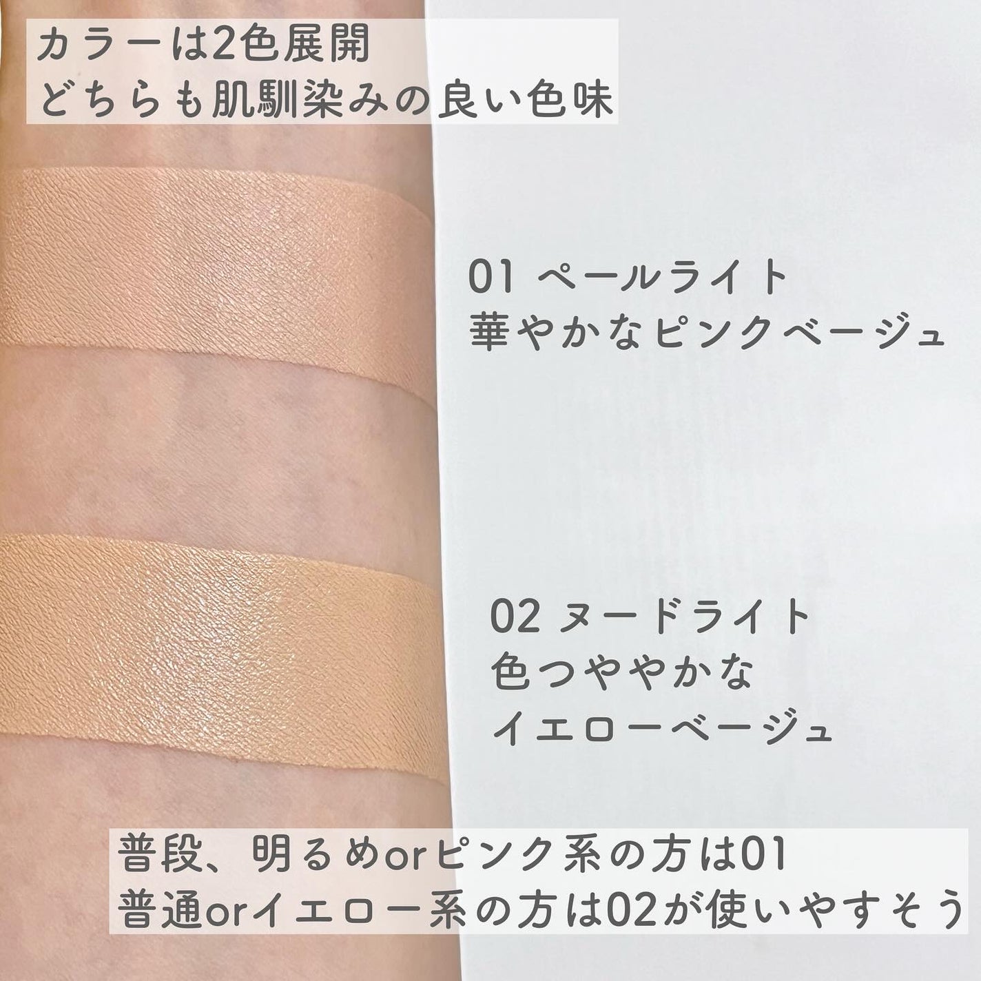 ベルベットカバークッション/TAG/クッションファンデーションを使ったクチコミ(4枚目)