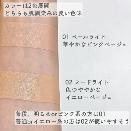 ベルベットカバークッション/TAG/クッションファンデーションを使ったクチコミ(4枚目)