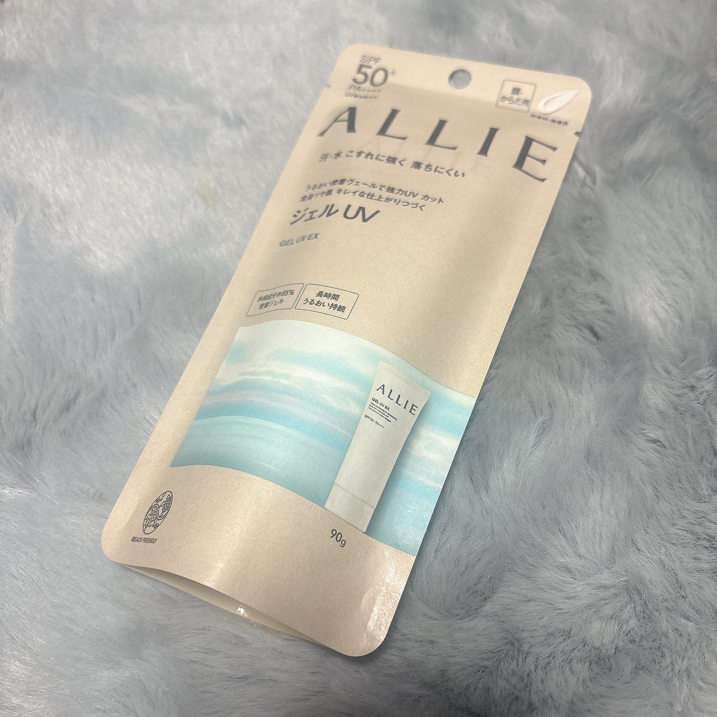 アリィー クロノビューティ ジェルUV EX/アリィー/日焼け止めジェルを使ったクチコミ(1枚目)