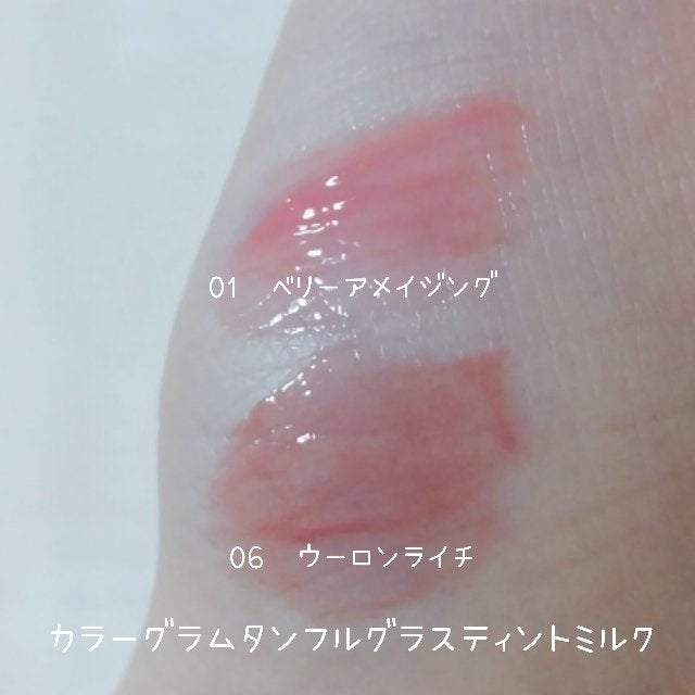 カラーグラム タンフルグラスティントミルク/Colorgram/リップティントを使ったクチコミ(2枚目)