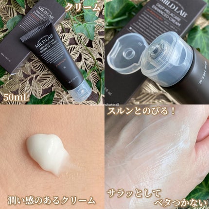 ディープ メラケア 美容液/Mildlab/美容液を使ったクチコミ(5枚目)