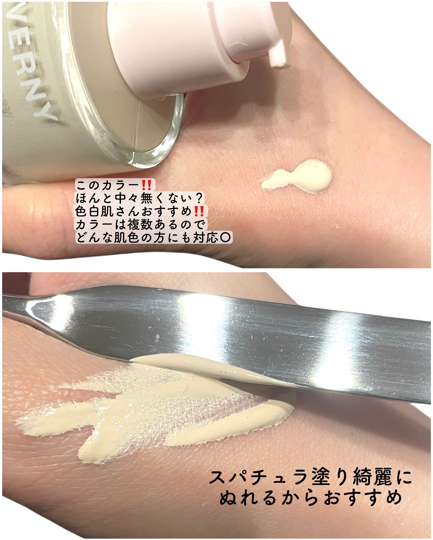 GIVERNY デューイグラッシュファンデーションのクチコミ「GIVERNY Dewy Glassy Foundation
デューイグラッシュファンデーショ.....」（3枚目）