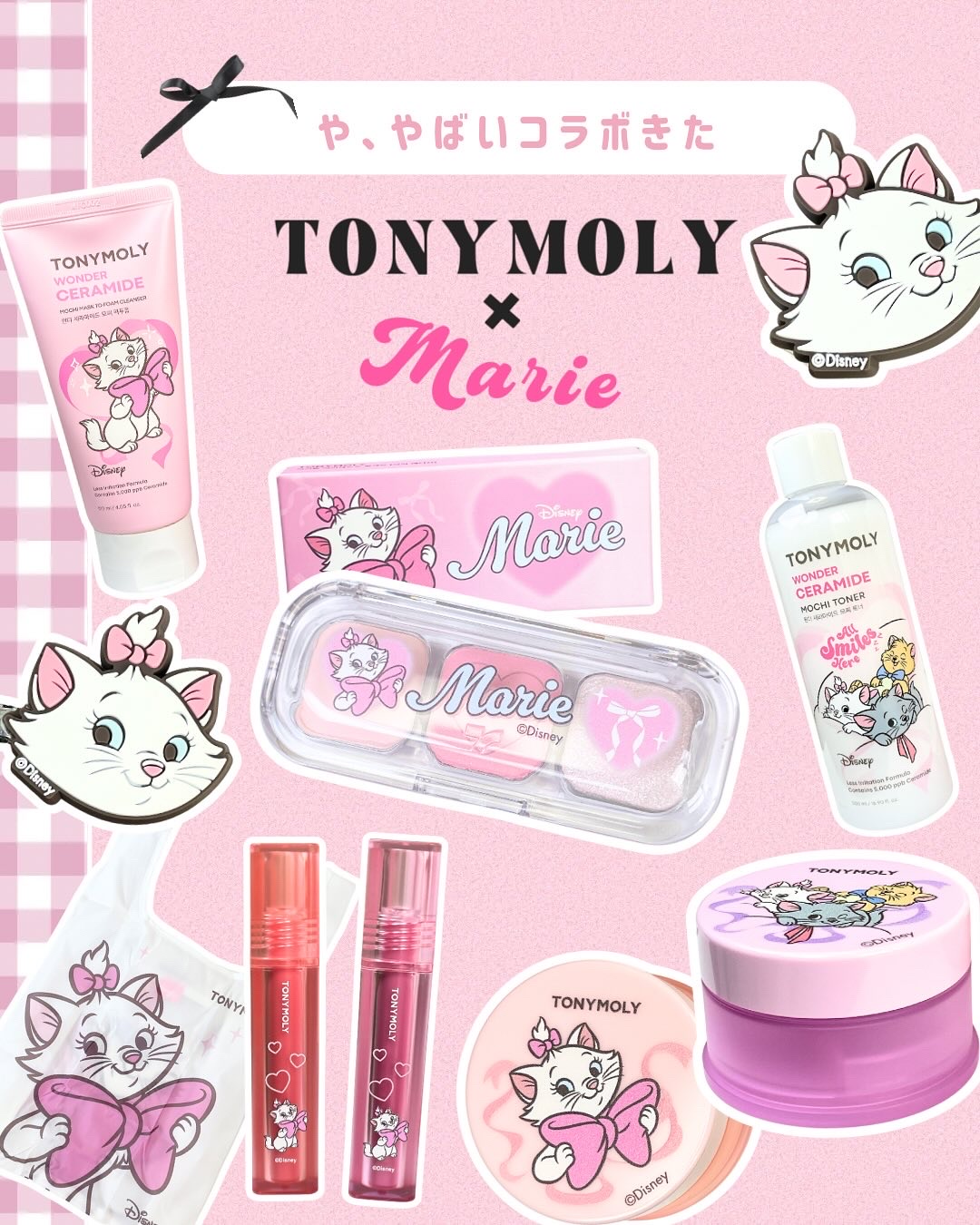 Wonder Ceramide Mochi Toner（トニーモリーワンダーCモチトナー）/TONYMOLY/化粧水を使ったクチコミ（2枚目）