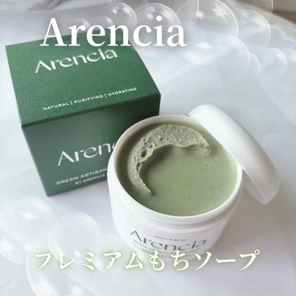 みづき☽コスメ*スキンケア on LIPS 「#PR#アレンシア#プレミアムもちソープ グリーン💚洗顔・クレ..」(1枚目)