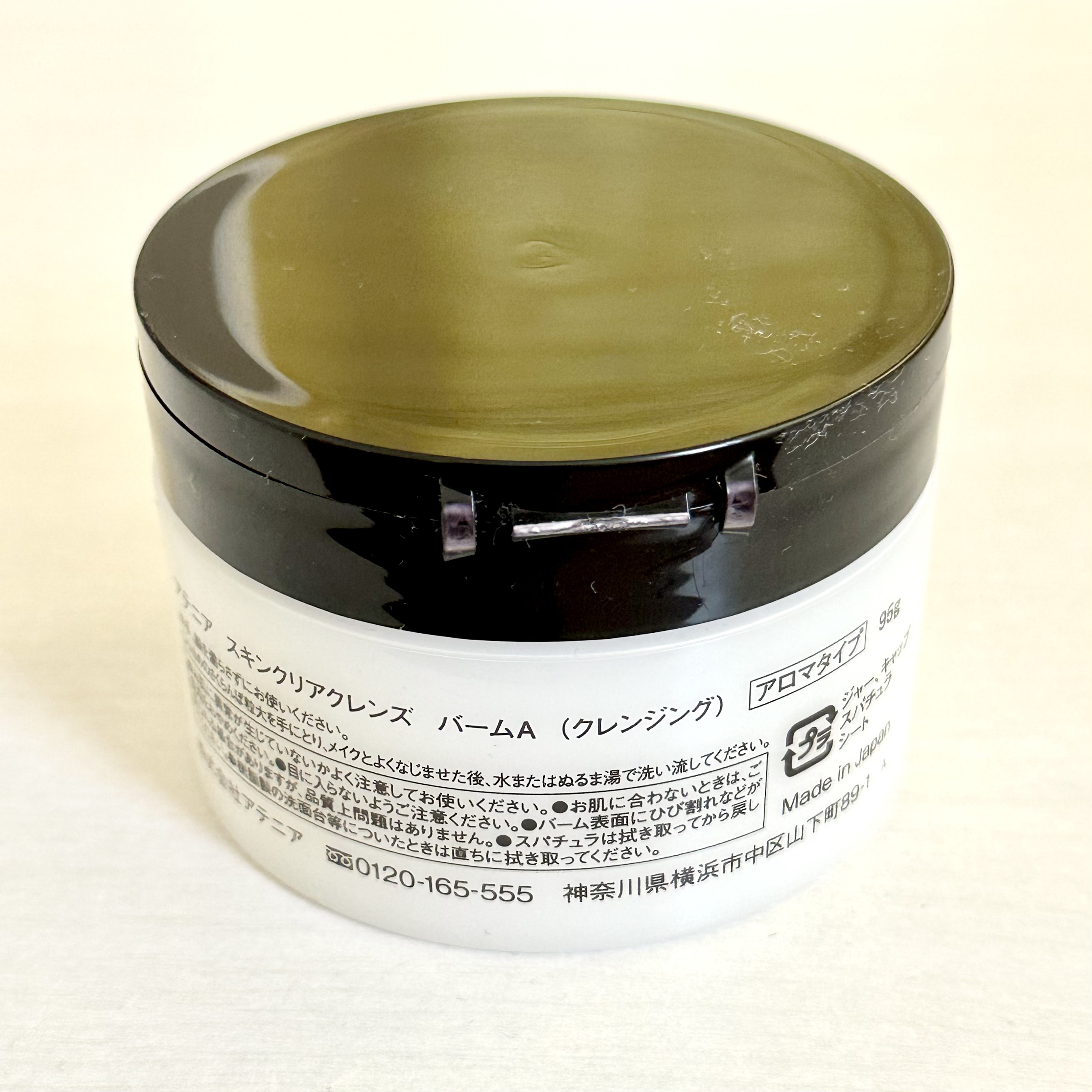 スキンクリア クレンズ バーム/アテニア/クレンジングバームを使ったクチコミ（2枚目）