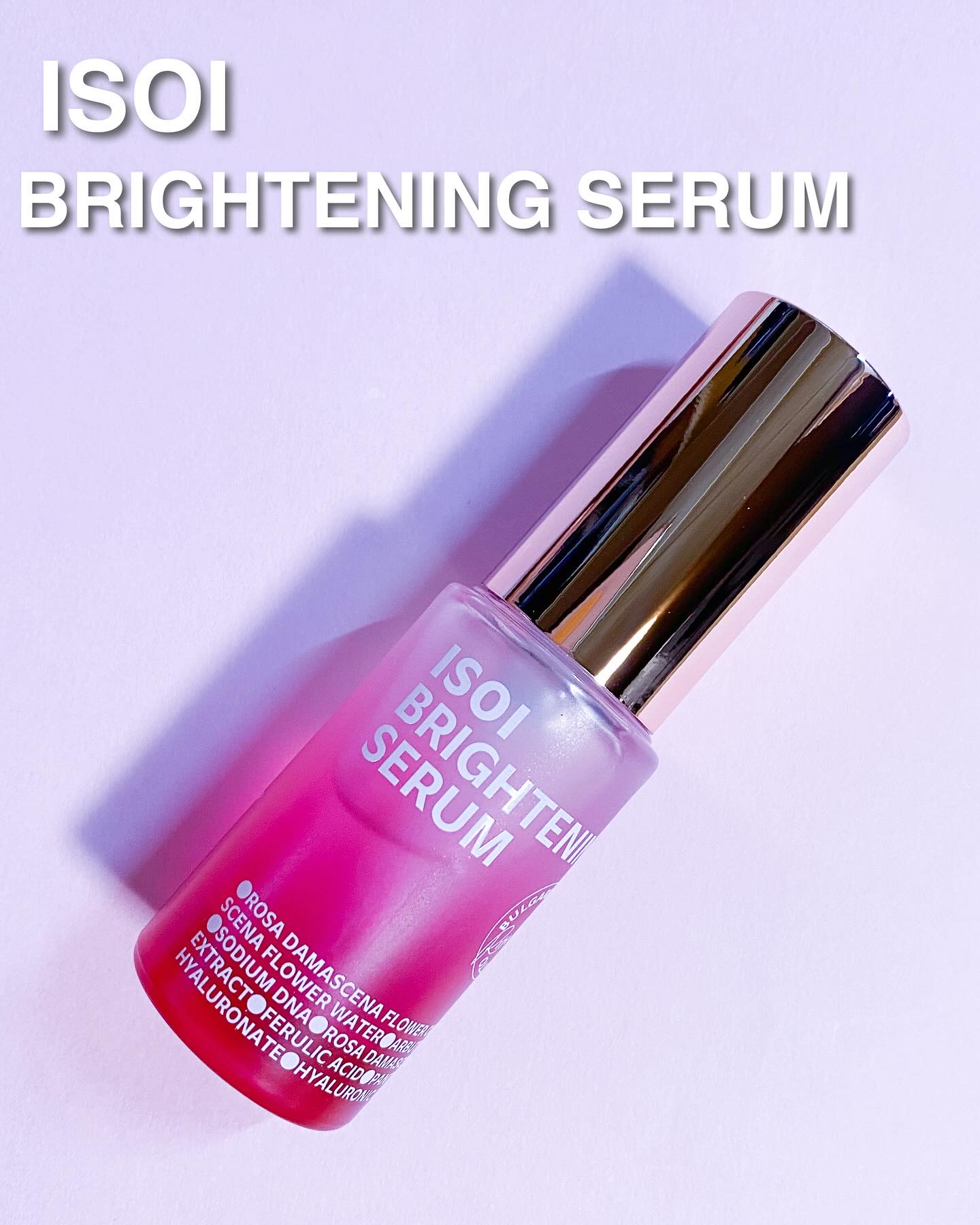 ブライトニングセラム /ISOI/美容液を使ったクチコミ（1枚目）