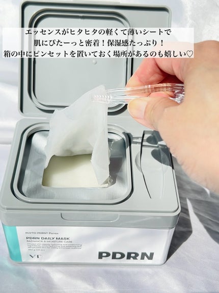 リードルショット300/VT/美容液を使ったクチコミ(8枚目)