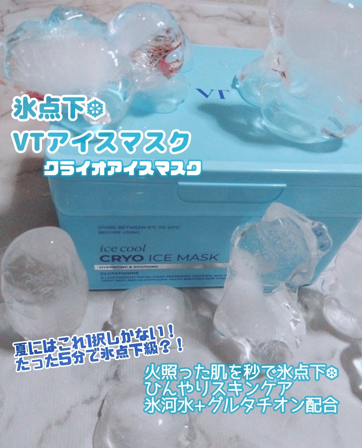 PDRN+ デイリーマスク/VT/シートマスク・パックを使ったクチコミ(2枚目)