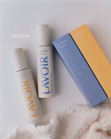 パフュームスプレー ホワイトムスク&アンバー/LAVOIR/香水(その他)を使ったクチコミ(1枚目)